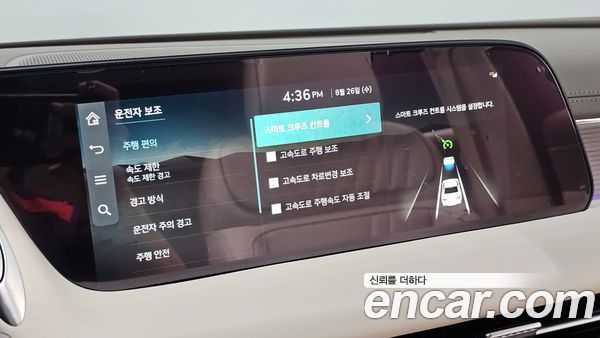 Genesis G90 2023, фото 25