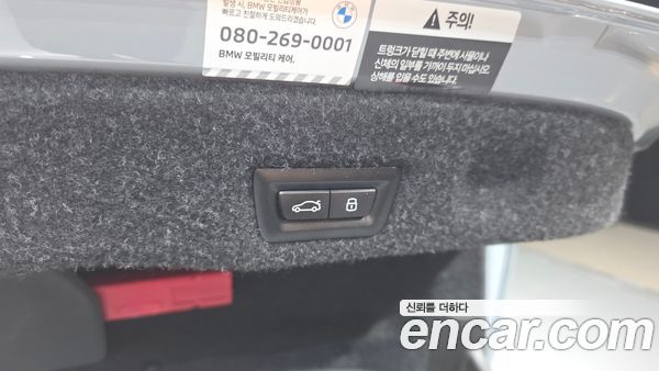 BMW 5 Series 2024, фото 30