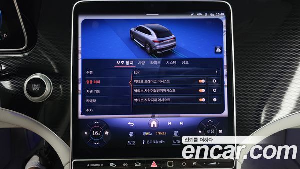 Mercedes-Benz EQE 2023, фото 29