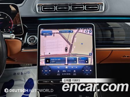 Mercedes-Benz S-Class 2023, фото 14