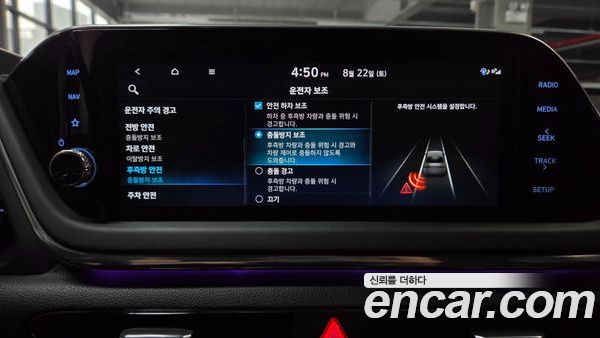 Hyundai Sonata 2022, фото 28