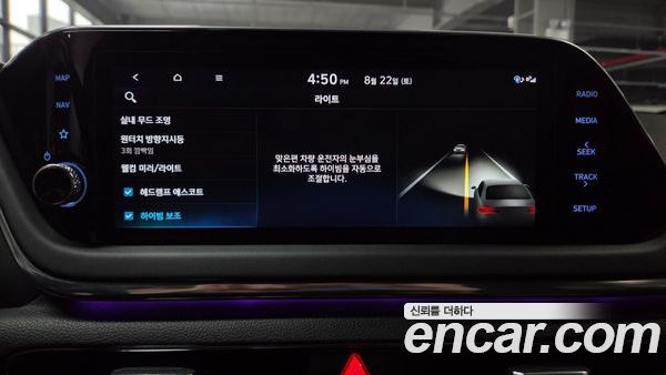 Hyundai Sonata 2022, фото 30