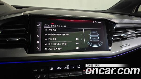 Audi Q4 e-tron 2023, фото 31