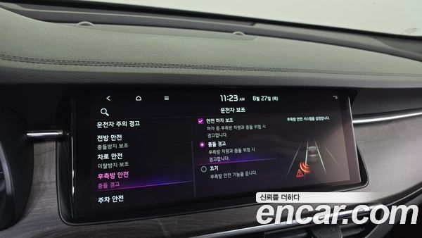 Kia K7 2020, фото 30