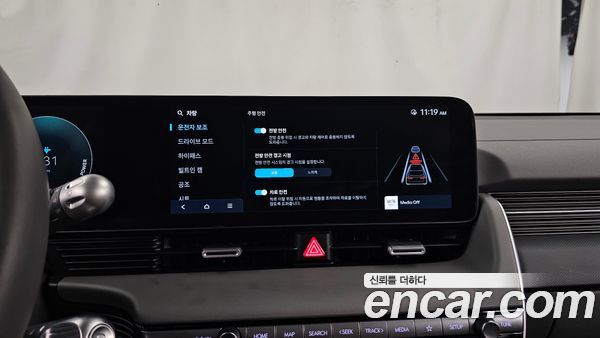 Hyundai IONIQ 5 2025, фото 22