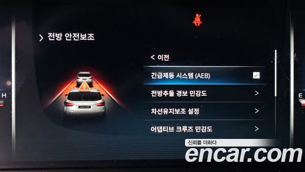 KGM Rexton 2021, фото 27