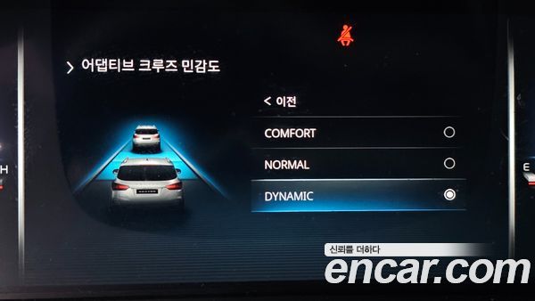 KGM Rexton 2021, фото 28