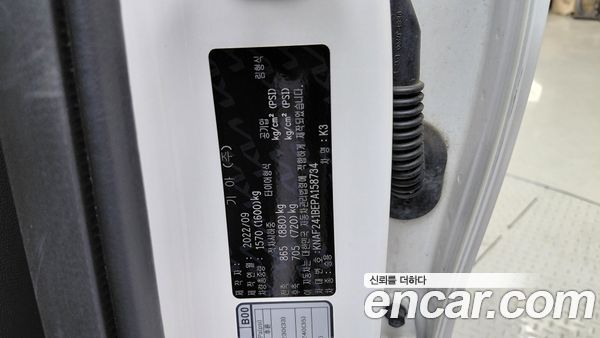 Kia K3 2023, фото 26