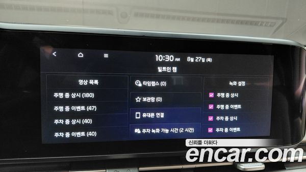Kia Carnival 2023, фото 20