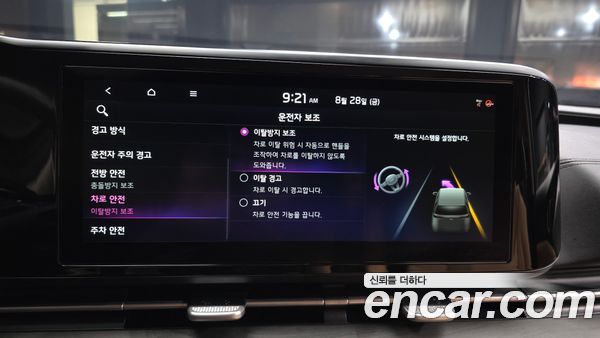 Kia Carnival 2021, фото 16