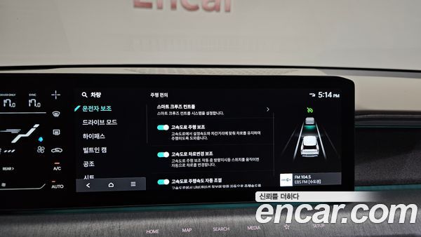 Kia EV9 2024, фото 30