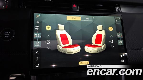 Land Rover Discovery Sport 2024, фото 29