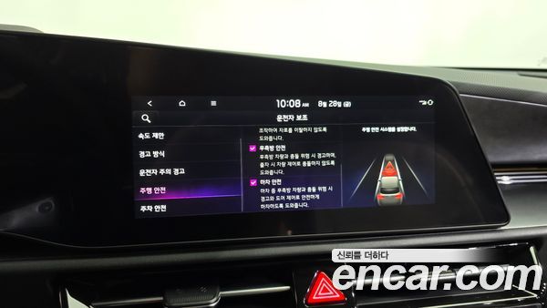 Kia Niro 2025, фото 31