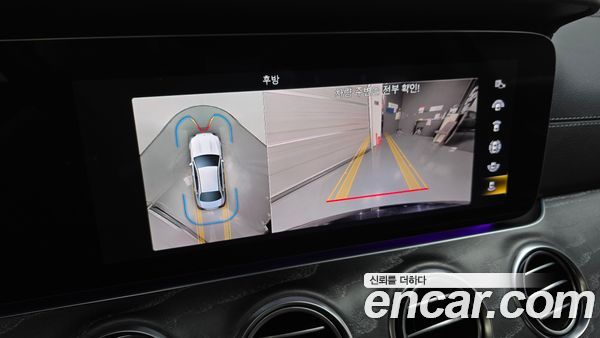Mercedes-Benz E-Class 2023, фото 15