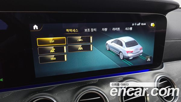 Mercedes-Benz E-Class 2023, фото 16