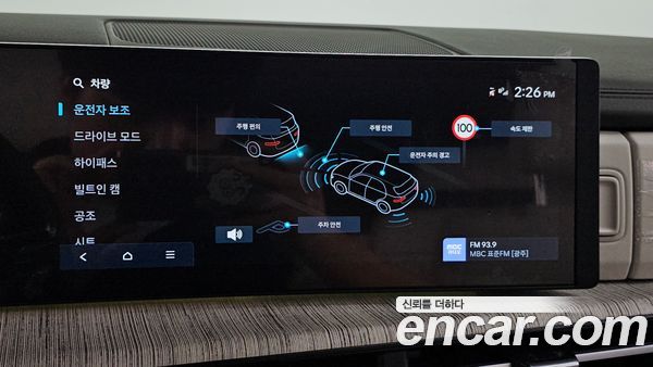 Hyundai Santa Fe 2025, фото 24