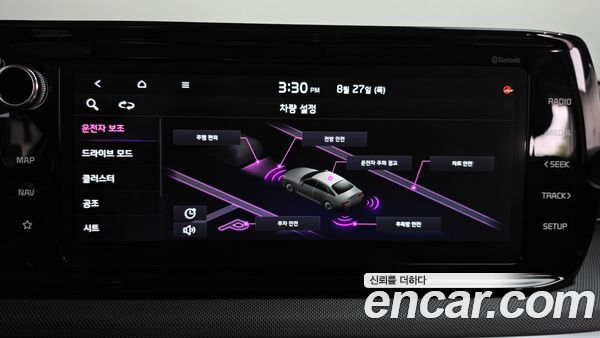 Kia K5 2023, фото 31