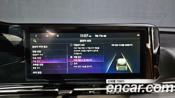 Kia Carnival 2021, фото 29