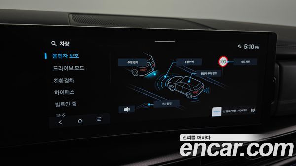 Hyundai Santa Fe 2024, фото 31