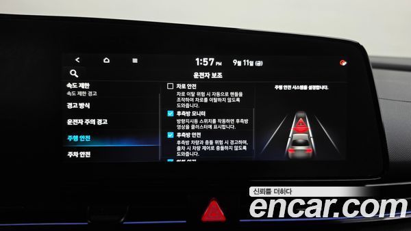 Hyundai Elantra 2025, фото 31