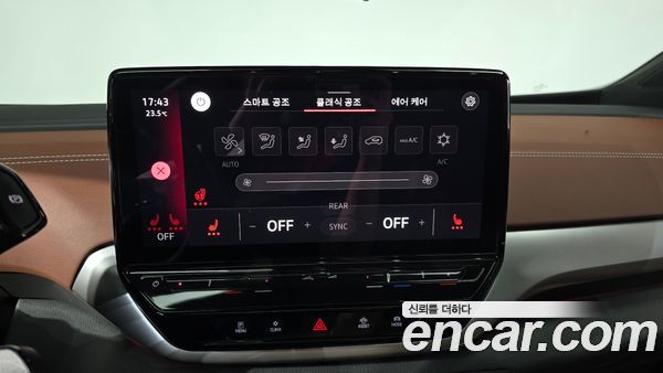 Volkswagen ID.4 2023, фото 30