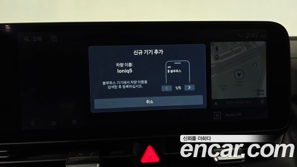 Hyundai IONIQ 5 2025, фото 32