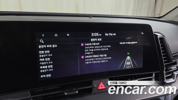 Kia Sportage 2023, фото 31