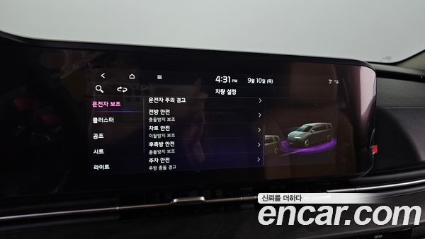 Kia Carnival 2023, фото 31