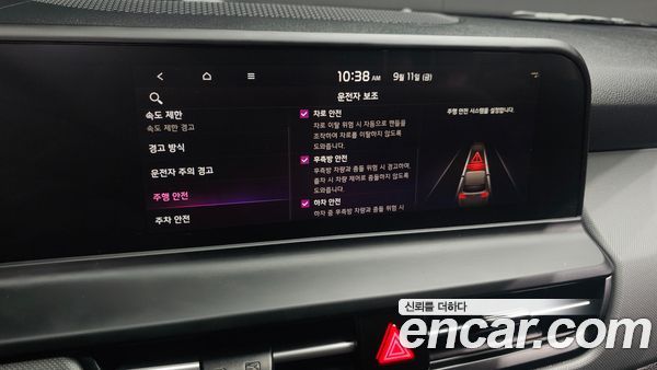 Kia Seltos 2026, фото 16
