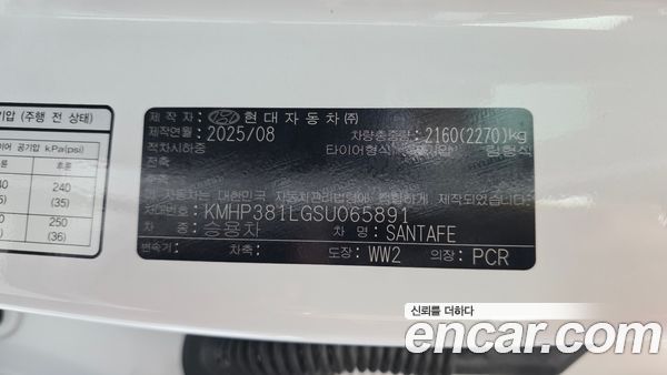 Hyundai Santa Fe 2025, фото 31
