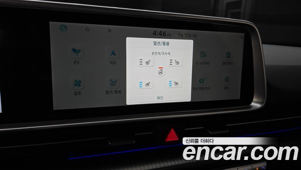 Hyundai IONIQ 6 2025, фото 15