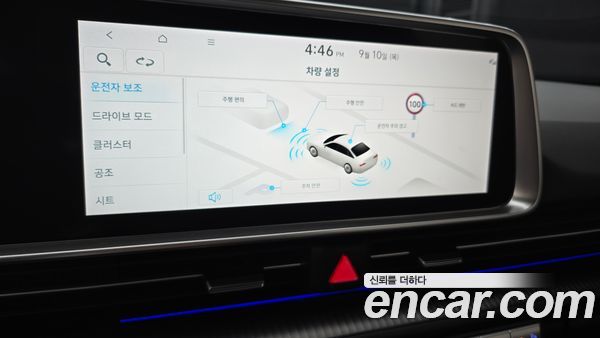 Hyundai IONIQ 6 2025, фото 18