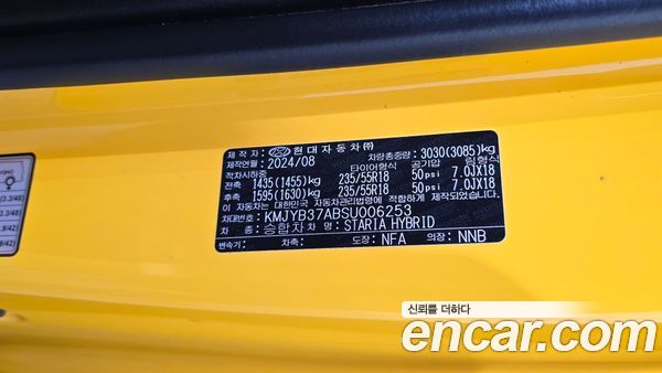 Hyundai Staria 2025, фото 29