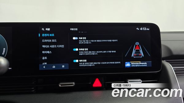Hyundai IONIQ 5 2025, фото 31