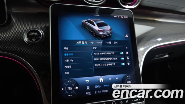 Mercedes-Benz C-Class 2023, фото 16