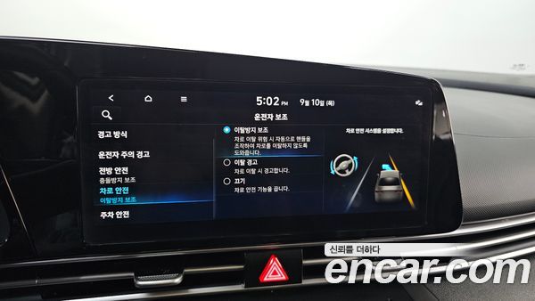 Hyundai Elantra 2023, фото 30