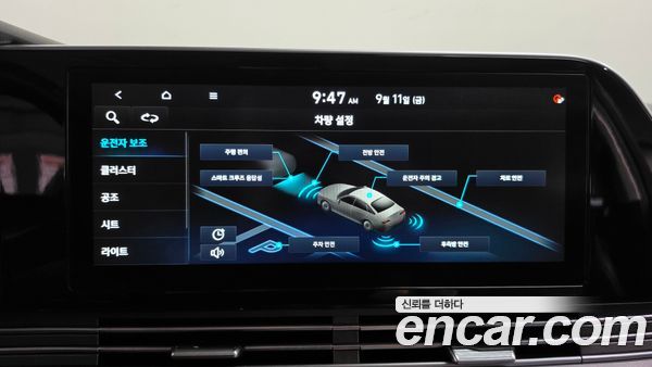 Hyundai Grandeur 2020, фото 32