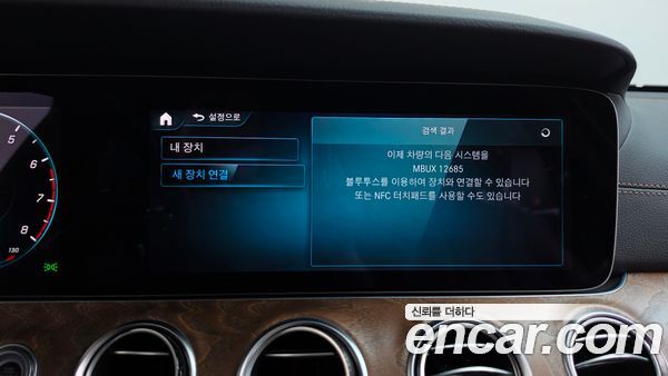 Mercedes-Benz E-Class 2022, фото 35