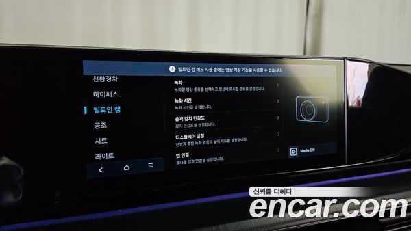 Hyundai Grandeur 2025, фото 35