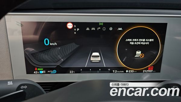 Hyundai IONIQ 5 2022, фото 20