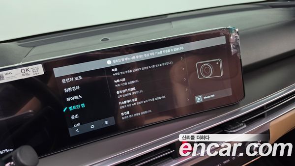 Kia Sorento 2025, фото 29
