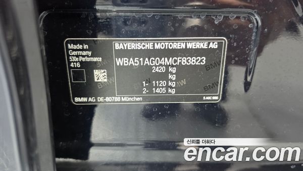 BMW 5 Series 2021, фото 26