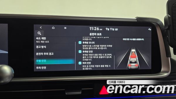 Hyundai IONIQ 6 2025, фото 31