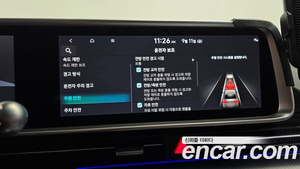 Hyundai IONIQ 6 2025, фото 32