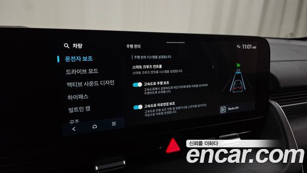 Hyundai IONIQ 5 2025, фото 31