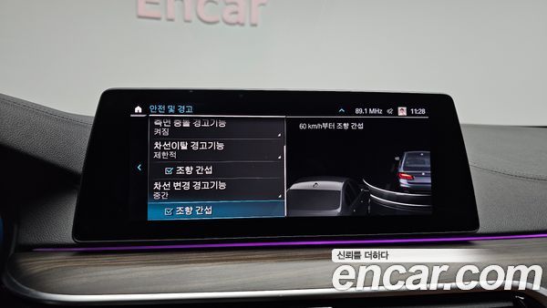 BMW 5 Series 2020, фото 28
