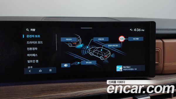 Hyundai Santa Fe 2024, фото 32