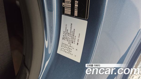 BMW 4 Series 2022, фото 28
