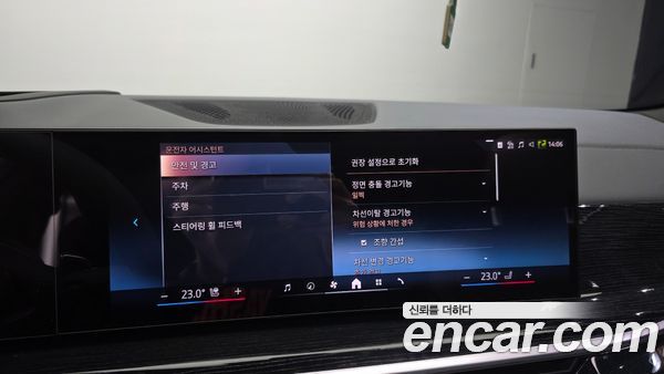 BMW X6 2024, фото 29