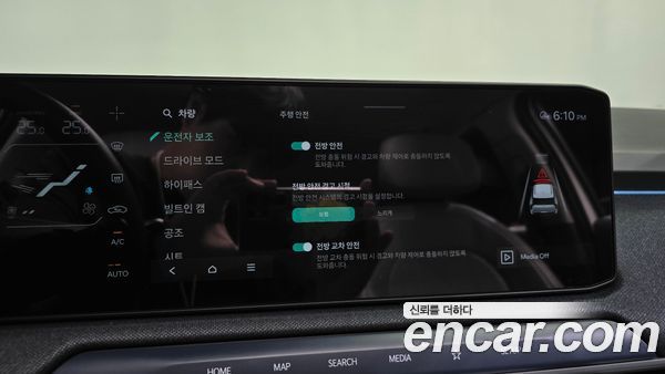 Kia EV3 2025, фото 31